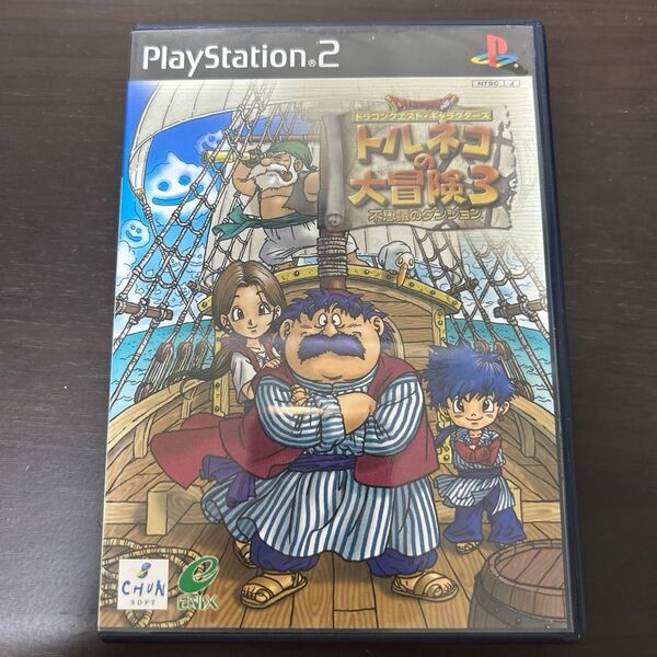 【PS2】 トルネコの大冒険3 ~不思議のダンジョン~ 説明書無し