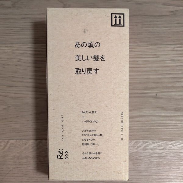 【アジュバン】Rシリーズ シャンプー トリートメントセット