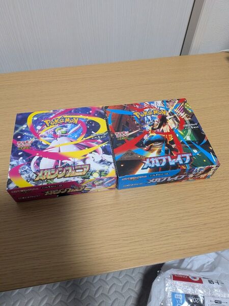 ポケモンカード メガブレイブ メガシンフォニア 各1box シュリンク無し