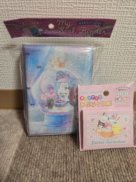 シールバインダー シール帳 あぶらとり紙 サンリオ。ネイルシールに変更可能。