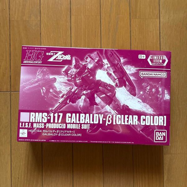 (プラモデル) 1/144 HG RMS−117 ガルバルディβ クリアカラー 「機動戦士Zガンダム」