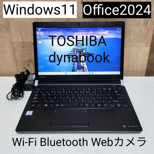 TOSHIBA dynabook メモリ8GB M.2 SSD256GB Webカメラ Windows11 Office2024