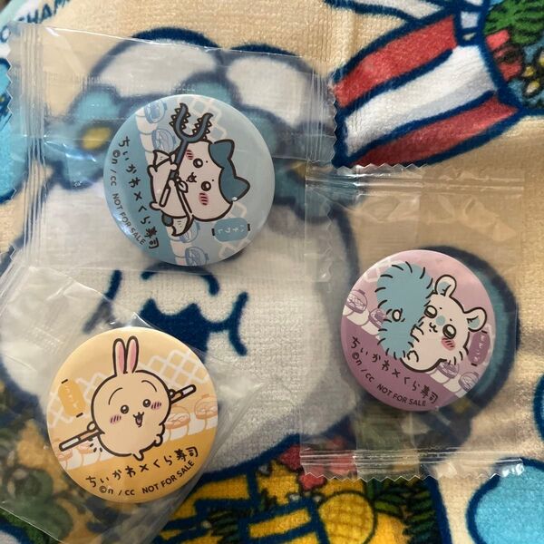 ちいかわ 缶バッジ くら寿司 うさぎ モモンガ ハチワレ