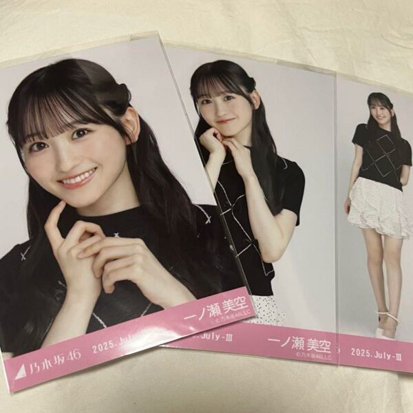 乃木坂46 一ノ瀬美空 生写真 コンプ フリルミニスカ 北海道