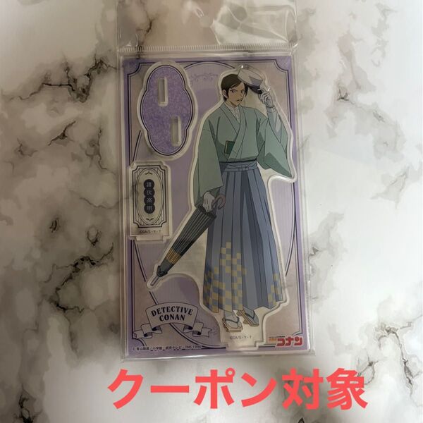 名探偵コナン 街歩き 着物style 諸伏