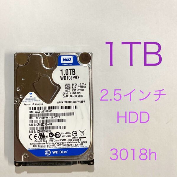 ★ 1TB WD Blue 2.5インチ SATA 内蔵型HDD WD10JPVX 内蔵型ハードディスク ★