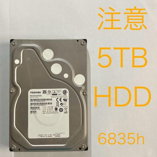 ★ 注意 5TB TOSHIBA 3.5インチ SATA 内蔵型HDD MC04ACA500A 内蔵型ハードディスク