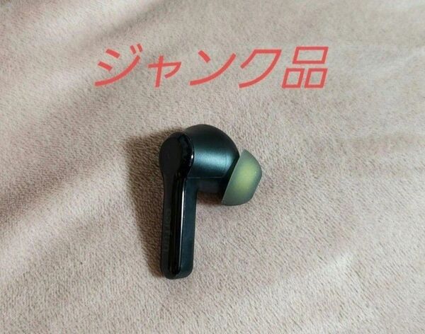【ジャンク品】EarFun air pro 2 (右耳のみ)