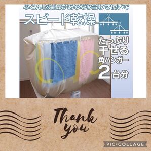 衣類乾燥袋