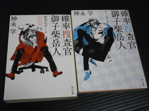 ヤフオク 御子柴 本 雑誌 の中古品 新品 古本一覧 ヤフオク 御子柴 本 雑誌 の中古品 新品 古本一覧