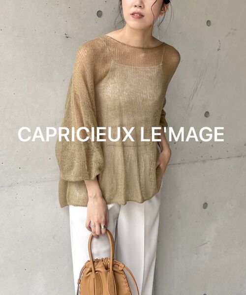 CAPRICIEUX LE'MAGE モヘア透かしプルオーバー