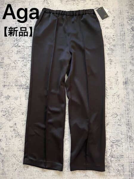 新品 アーガAga サテンパンツ ヤマダヤ