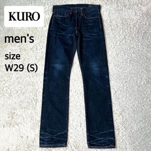 【極美品】KURO AULICK セルビッチデニム 赤耳 ヒゲ インディゴ W29