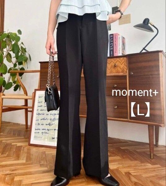 moment+ モーメントプラス フレア スラックス パンツ 黒 L