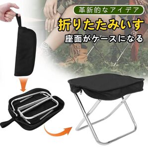 折り畳み椅子 折りたたみパイプ椅子 簡易折りたたみ椅子 アウトドア 黒