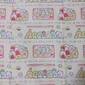 C168 生地 はぎれ 50×140