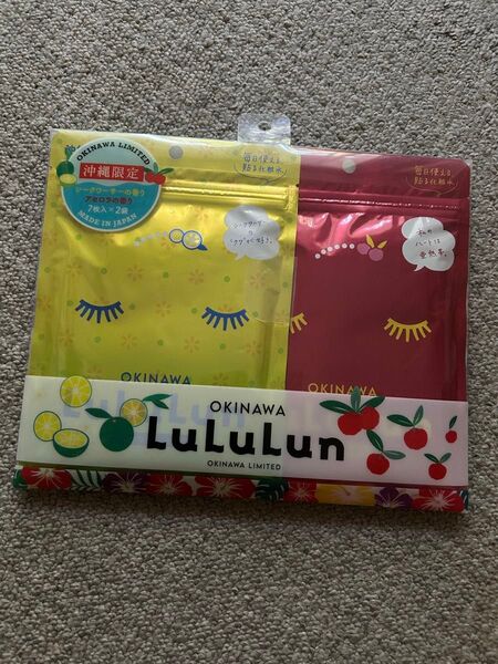 新品未使用 沖縄限定 LuLuLun フェイスマスク 2個セット