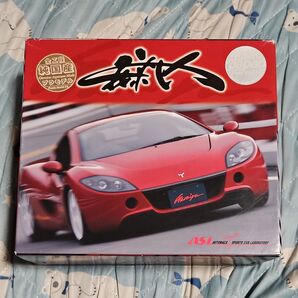 フジミ 1/24 ASLガライヤ(ロードカー) レジンキャスト製組立キット 上級者向き ウレタン&メタル製 オートバックス