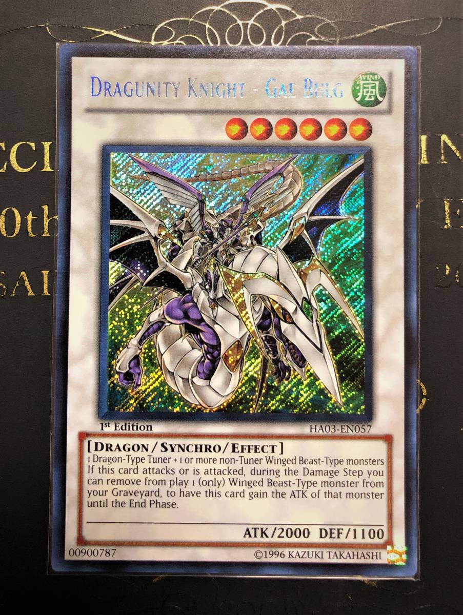 2023年最新】ヤフオク! -ドラグニティナイト ゲイボルグ