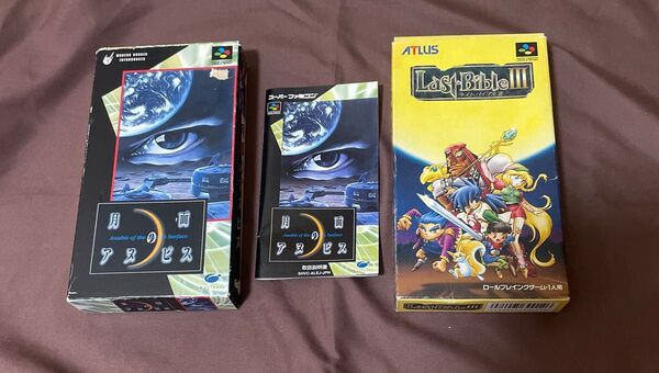 【ソフト無し】スーパーファミコンソフト 月面のアヌビスの箱説とラストバイブル3の箱のみ