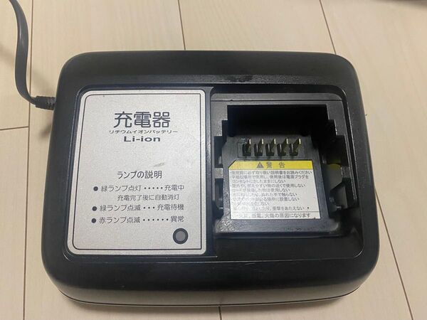 ヤマハ X92-10 バッテリー充電器 電動自転車用