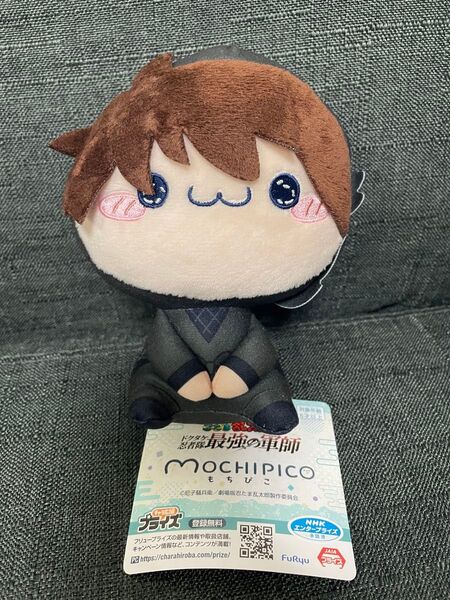 忍たま乱太郎 もちぴこぬいぐるみ 土井先生