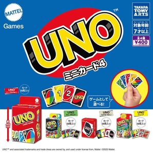 UNO カードゲーム