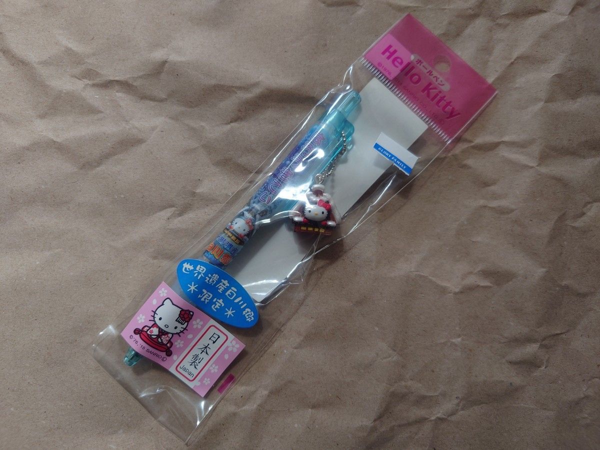 レア ご当地キティ 栃木限定 いちご 2002年製 根付け ストラップ