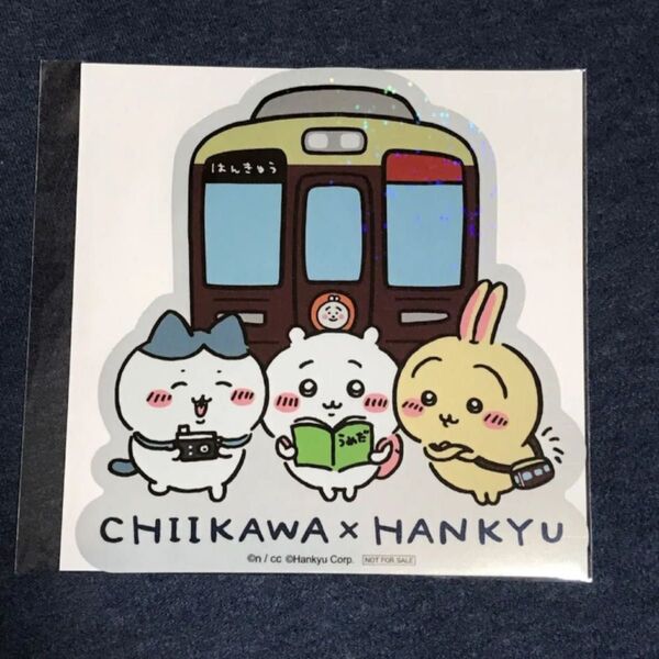 【未開封非売品】ちいかわ×阪急コラボ ホログラムステッカー