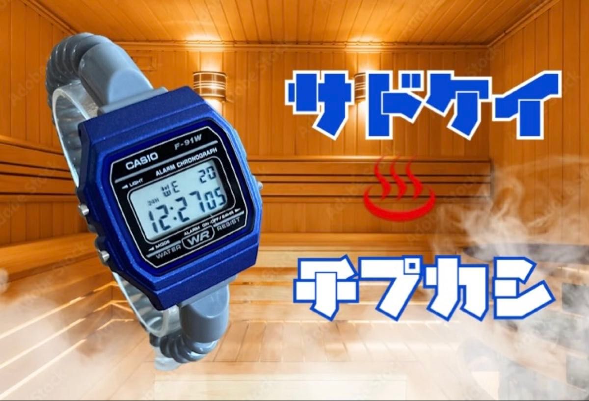 サ時計 サウナ専用時計 ブルー サウナイキタイモデル CASIO カシオ Gc3-VHaaAAUX5Ro.jpg