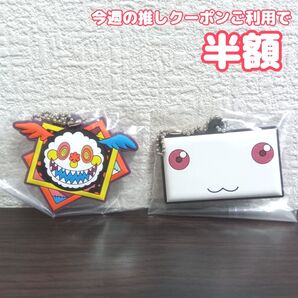 魔法少女まどか☆マギカ まどマギ 叛逆の物語 ラバーキーホルダー お菓子の魔女 キュゥべえ