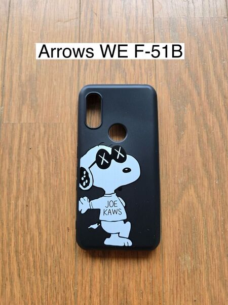 Arrows WE F-51B スマホケース ジョーカウズ×スヌーピー