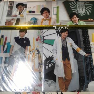 嵐 クリアファイル ワクワク学校 二宮先生 金テープ 二宮和也