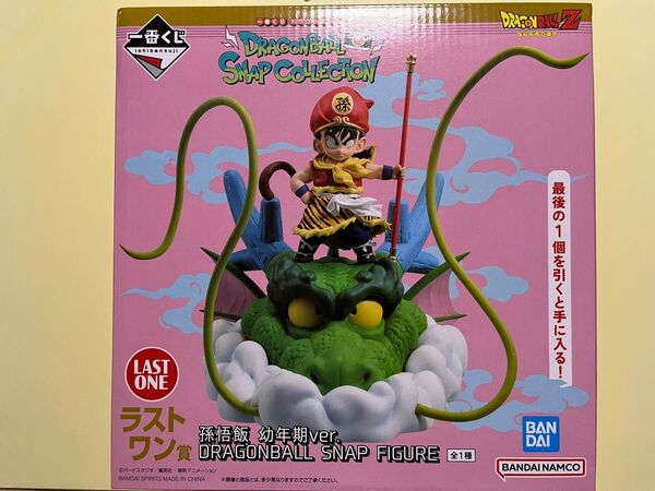 【新品未開封】一番くじ ドラゴンボール DRAGONBALL SNAP ラストワン賞 孫悟飯