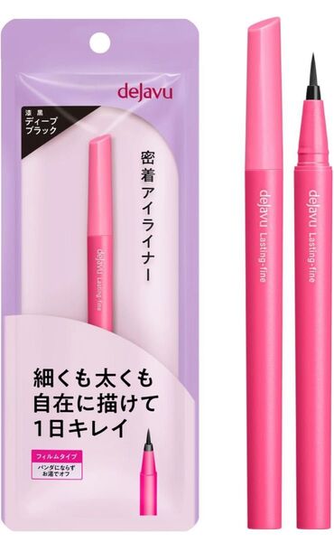 【新品未使用品】dejavu デジャヴュ ラスティンファインE 筆リキッド ディープブラック 発送の為外箱無し
