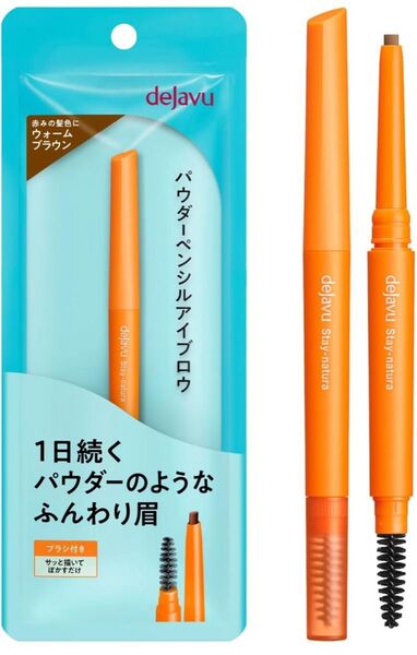 【新品未使用品】dejavu ステイナチュラ パウダーペンシルアイブロウ ウォームブラウン 発送の為外箱無し