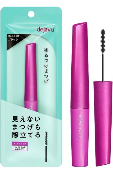 【新品未使用品】dejavu デジャヴュ 塗るつけまつげ 自まつげ際立てラッシュアップ 1 ブラック マスカラ 発送の為外箱無し