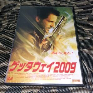 ゲッタウェイ 2009 DVD