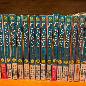 ぐらんぶる 17巻セット 吉岡公威 井上堅二 講談社
