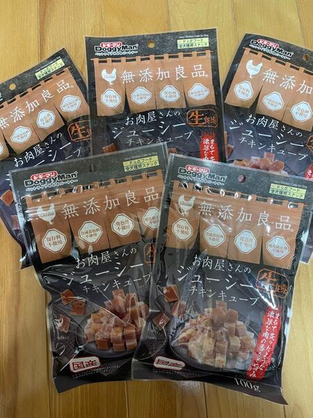 ドギーマン 犬用おやつ ジューシーチキンキューブ等 まとめ売り