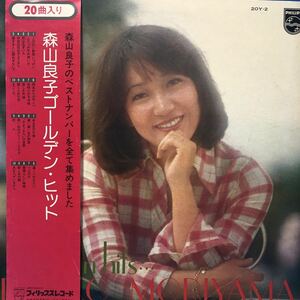 森山良子 ゴールデン・ヒット 帯付LP レコード 5点以上落札で送料無料Y