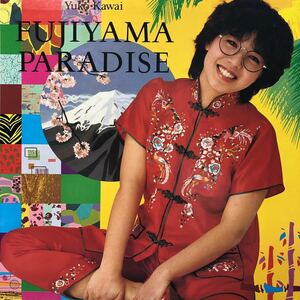 河合夕子 FUJIYAMA PARADISE LP レコード 5点以上落札で送料無料G
