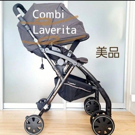 コンビ ハイシート ベビーカー 4キャス 新生児から フルフラット