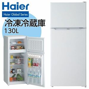 ♪2ドア冷凍冷蔵庫 130L 電子レンジが置ける耐熱100℃トップテーブル 新品 送料込み