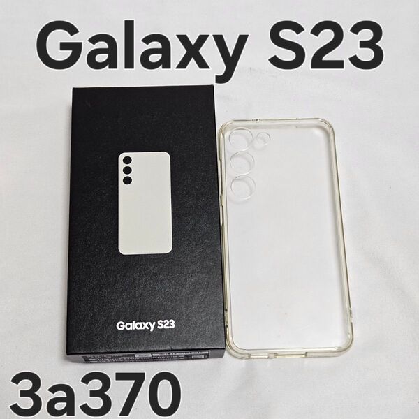 Galaxy s23 256gb SM-S911N cream 韓国版