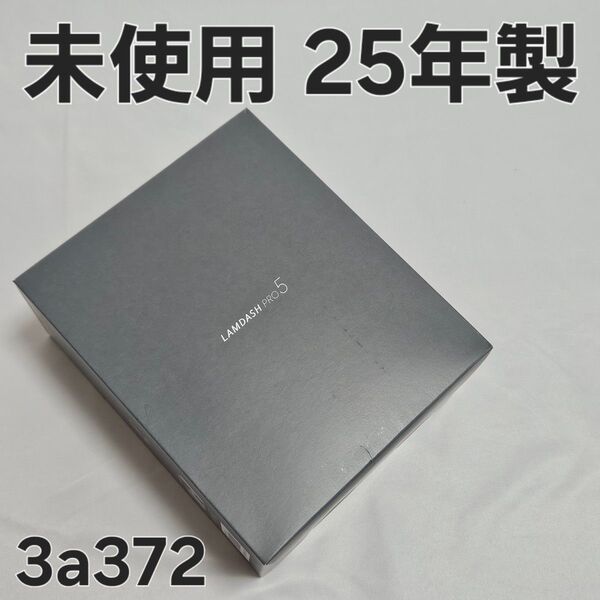 Panasonic ラムダッシュ PRO 5枚刃 ES-L580U-S 未使用