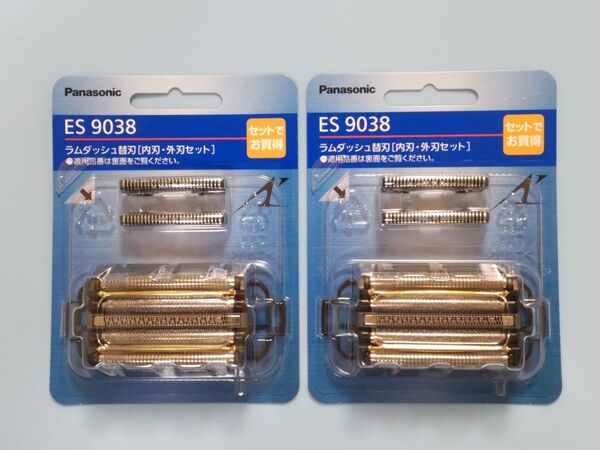 パナソニック ラムダッシュ替刃 ES9038 2個セット