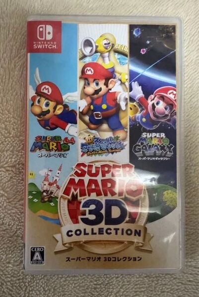 スーパーマリオ 3Dコレクション Switch