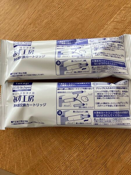 タカギ みず工房 浄水器交換カートリッジ JC0032ST