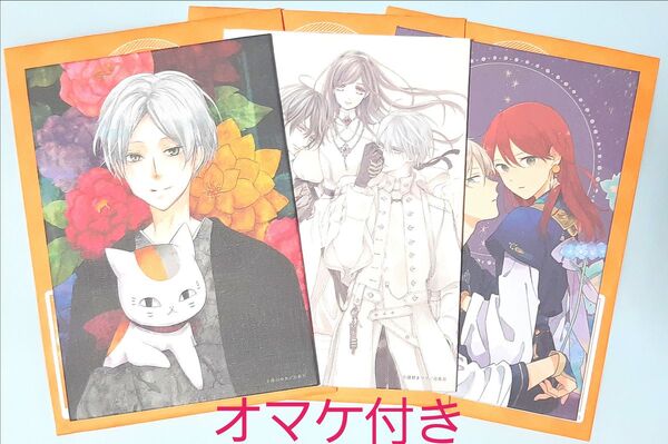 LaLa 2025年9月号 付録 ランダムキャンバスボード 全種●夏目友人帳 ヴァンパイア騎士 赤髪の白雪姫